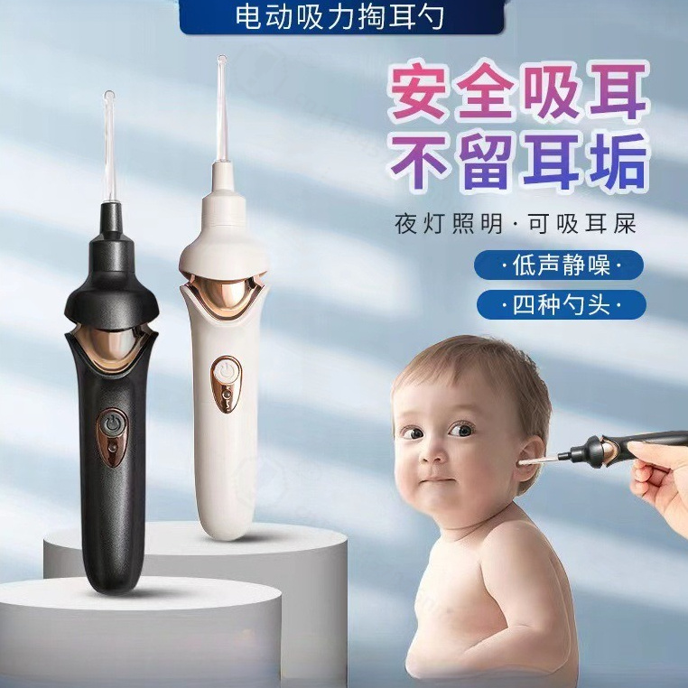 Visual LED Light Ear Wax Remov - Lighting Visual recension och pris