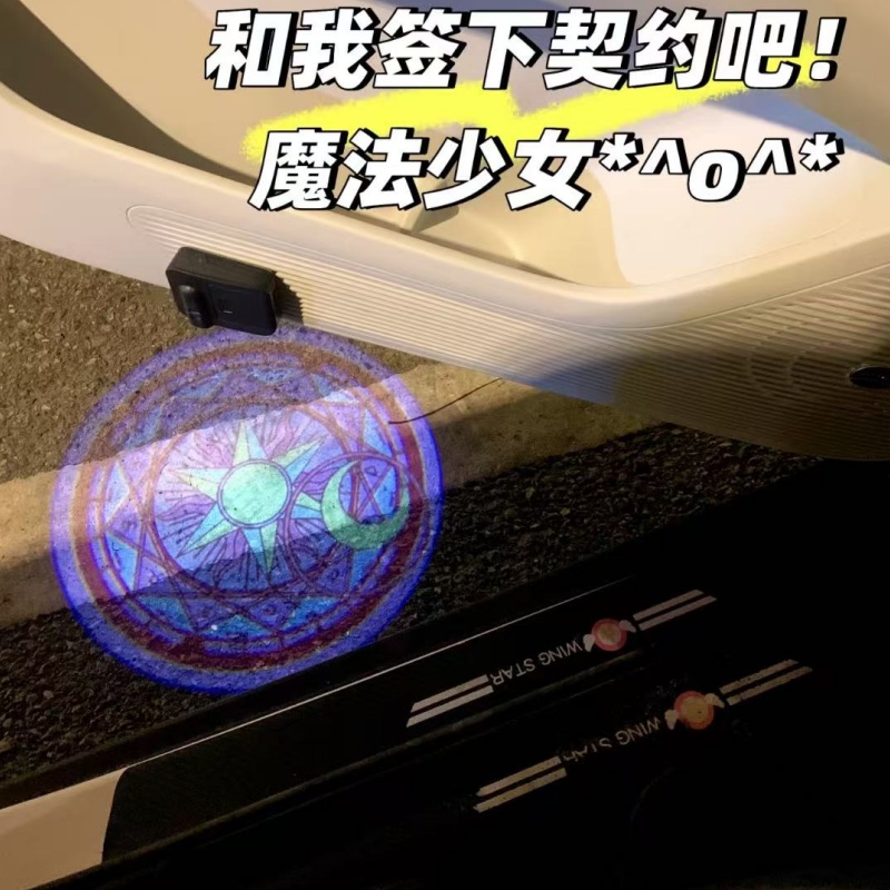 Sailor Moon Anime Car Welcome  - Decor Lighting Floor Lamps recension och pris