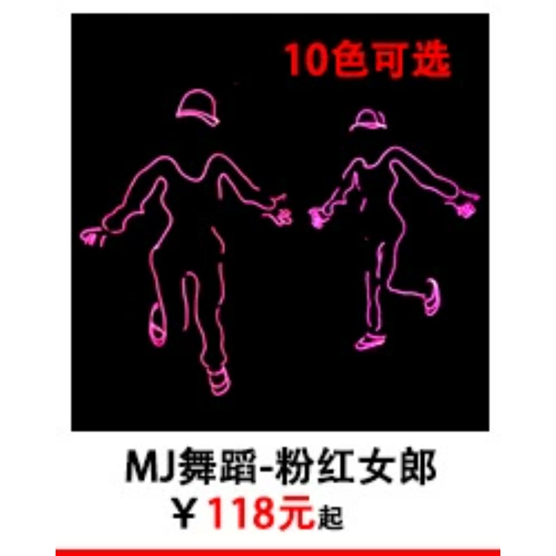 EL Wire Glow Stickman Costume  - Lighting Visual recension och pris