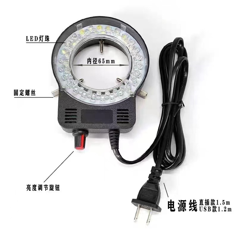 Microscope LED ring light sour - Lighting Visual recension och pris