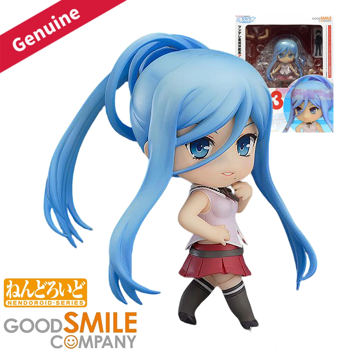 Original Genuine Good Smile Co - Nova Decor & Lighting Julestjerne recension och pris